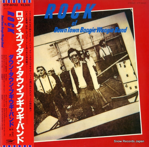 DOWNTOWN BOOGIE WOOGIE BAND rock of ETP-80122