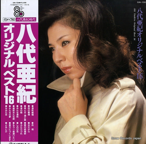 YASHIRO, AKI original best 16 GM-108