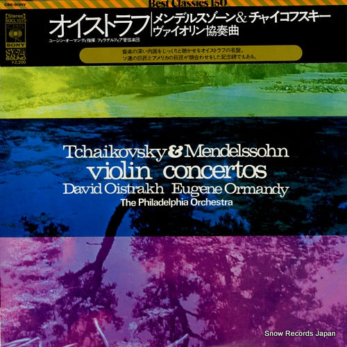 OISTRAKH, DAVID tchaikovsky & mendelssohn; violin concertos SOCL1079