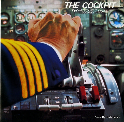 V/A the cockpit (tyo-osa) VIH-6507