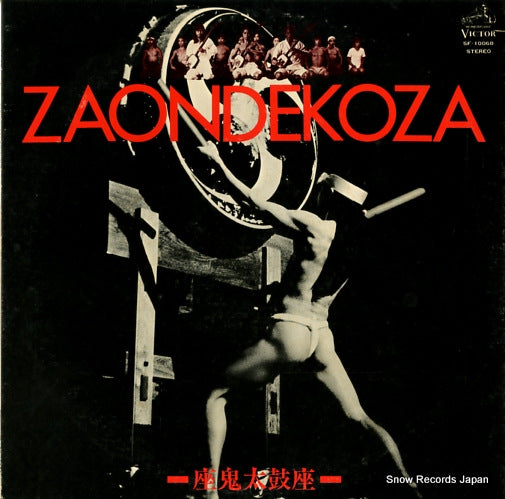 ZAONDEKOZA zaondekoza SF-10068