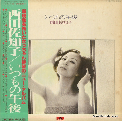 NISHIDA, SACHIKO itsumono gogo MR3070