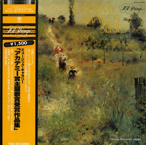 101 STRINGS academy awards series vol.1 PA-8011