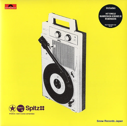 SPITZ robinson POKH-1001