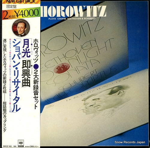 HOROWITZ, VLADIMIR horowitz plays chopin, beethoven & schubert SOCZ183