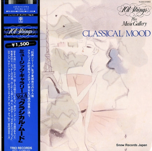 101 STRINGS classical mood PA-8004