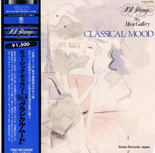 101 STRINGS classical mood PA-8004