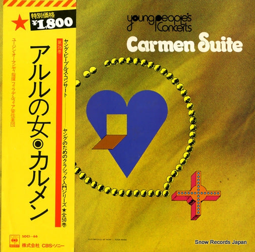 ORMANDY, EUGENE carmen suite SOCI66