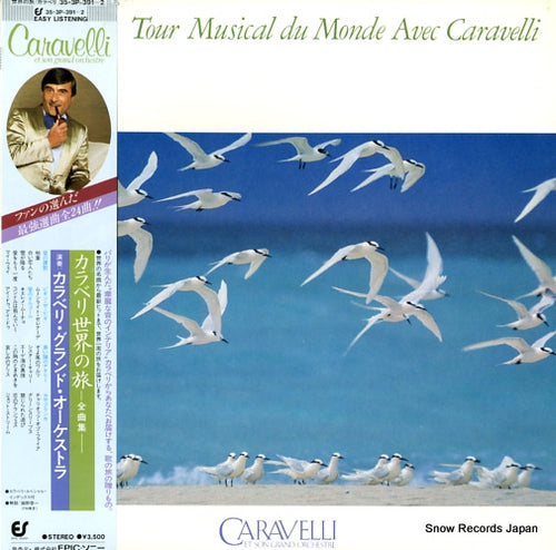 CARAVELLI ET SON GRAND ORCHESTRA tour musical du monde avec caravelli 35.3P-391