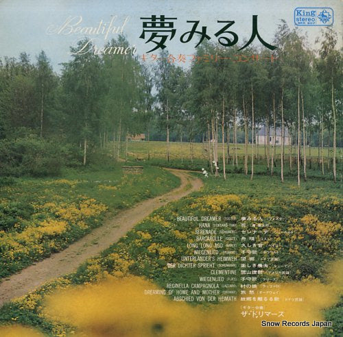 DREAMERS, THE beautiful dreamer SKK607