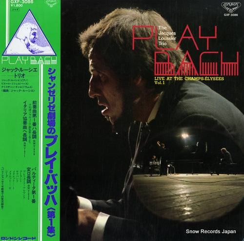 LOUSSIER, JACQUES play bach live at the champs-elysees vol. 1 GXF3086