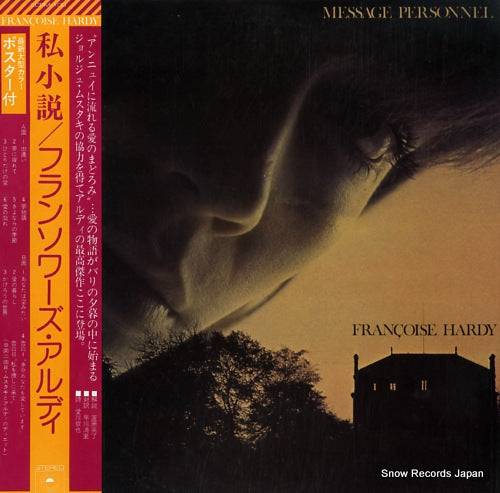 HARDY, FRANCOISE message personnel ECPM-100