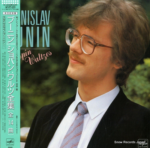 BUNIN, STANISLAV chopin; 14 waltzes VIC-28248