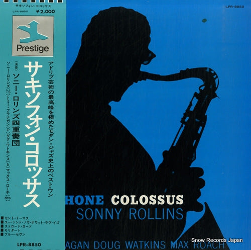 ROLLINS, SONNY saxophone colossus LPR-8850