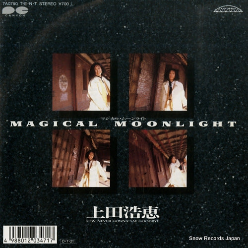 UEDA, HIROE magical moonlight 7A0750