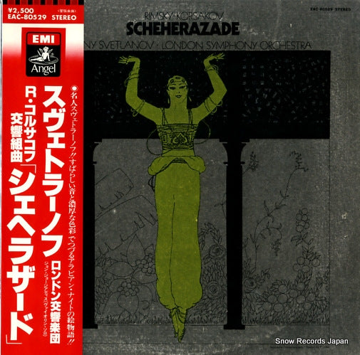 SVETLANOV, YEVGENY rimsky-korsakov; scherazade EAC-80529