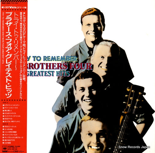 BROTHERS FOUR, THE try to remember greatest hits 25AP3353