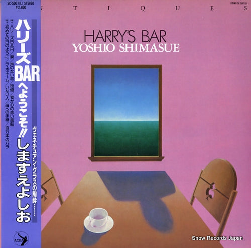 SHIMASUE, YOSHIO harry's bar SC-5007(L)