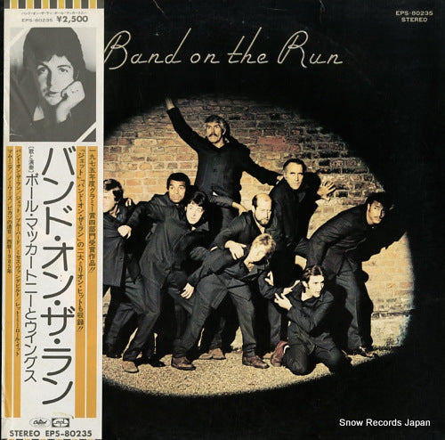 MCCARTNEY, PAUL, AND WINGS band on the run EPS-80235