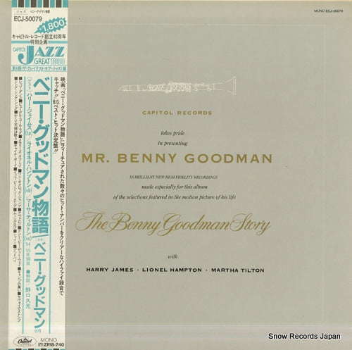 GOODMAN, BENNY story ECJ-50079