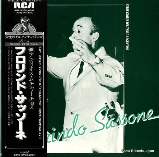 SASSONE, FLORINDO adios muchachos RMP-5026