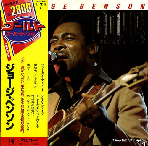 BENSON, GEORGE gold super disc K28P-9123