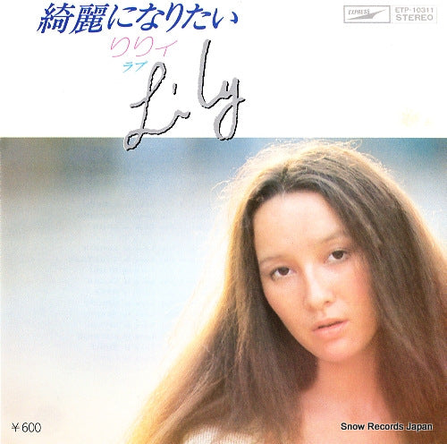 LILY feminine's beauty section ETP-10311