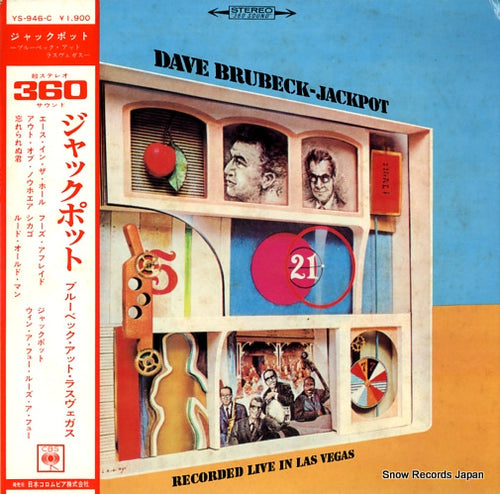 BRUBECK, DAVE jackpot YS-946-C
