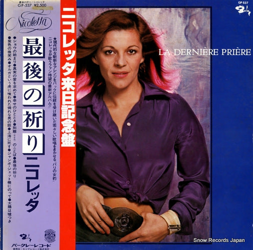 NICOLETTA la derniere priere GP-537