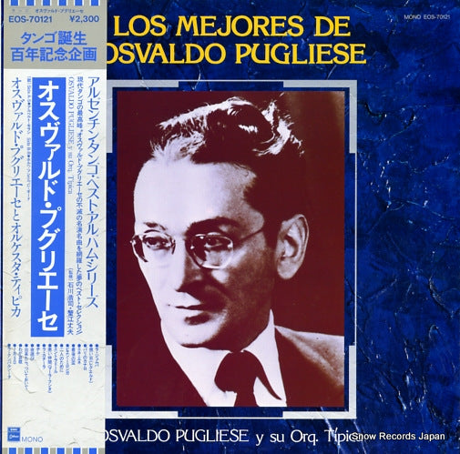 PUGLIESE, OSVALDO los mejores de osvaldo pugliese EOS-70121