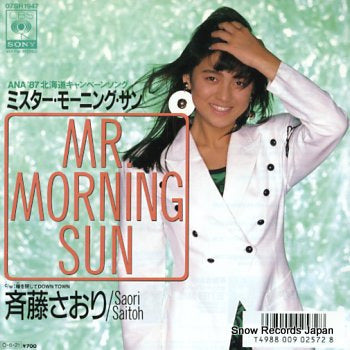 SAITOH, SAORI mr. morning sun 07SH1947