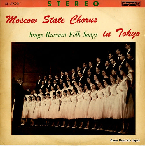 SOKOLOW, WLADISLAW moscau state chorus SH-7520