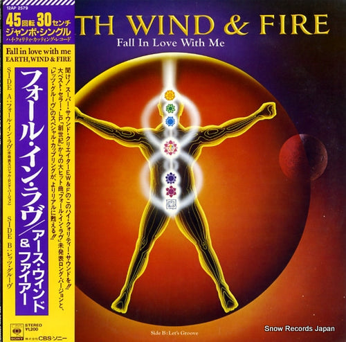EARTH, WIND AND FIRE fall in love with me 12AP2579