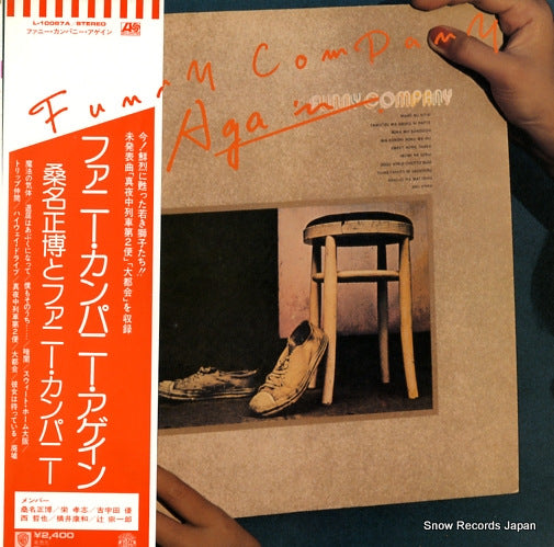 KUWANA, MASAHIRO, AND FUNNY COMPANY funny company again L-10087A