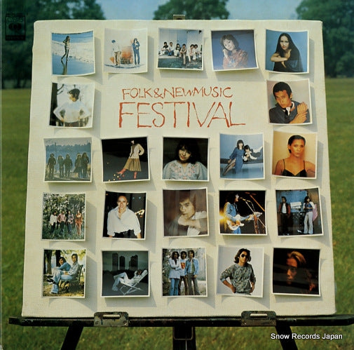 V/A folk & newmusic festival 38AH620