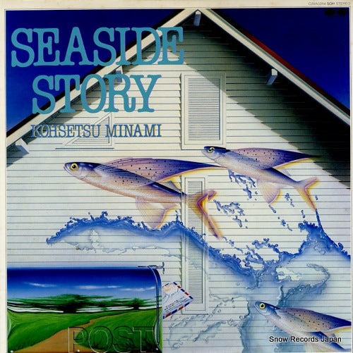 MINAMI, KOHSETSU seaside story C28A0264