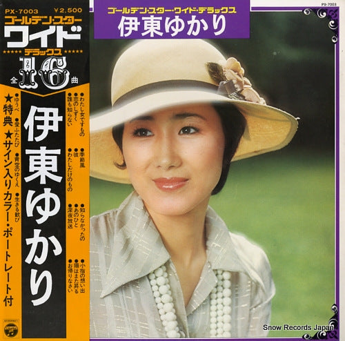 ITO, YUKARI golden star wide deluxe PX-7003