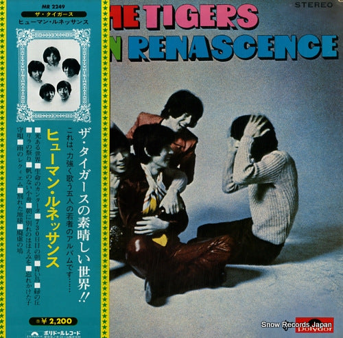 TIGERS, THE human renascence MR2249