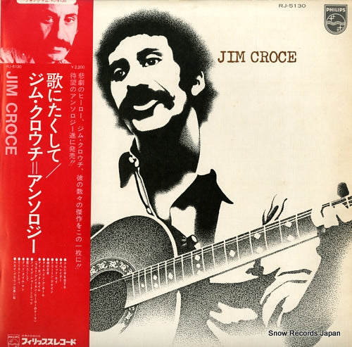CROCE, JIM jim croce RJ-5130
