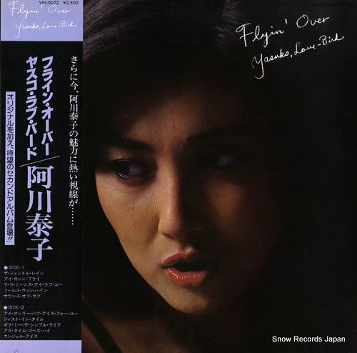 YASUKO LOVE-BIRD flyin' over VIH-6072