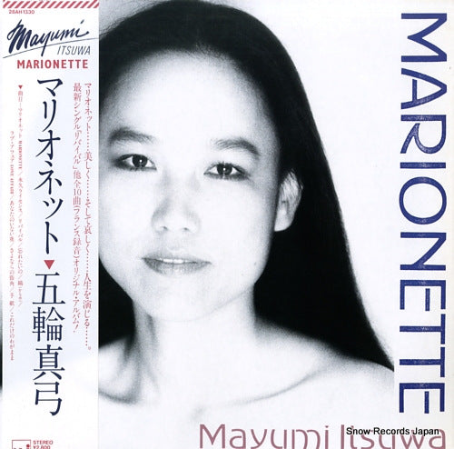 ITSUWA, MAYUMI marionette 28AH1330