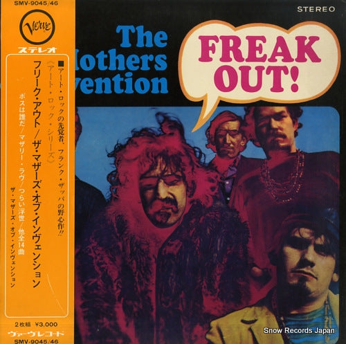 MOTHERS OF INVENTION, THE freak out! SMV-9045