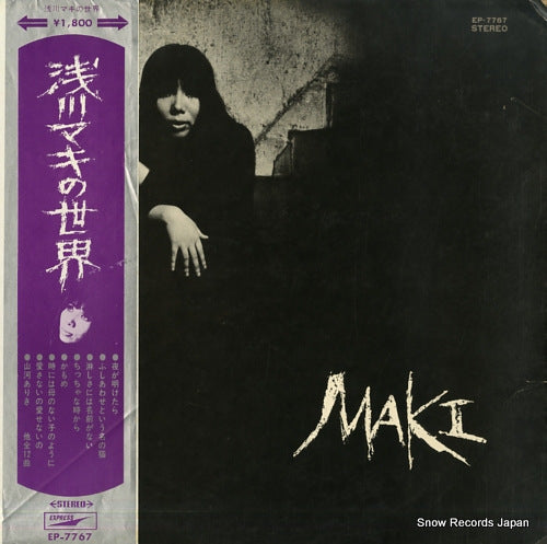 ASAKAWA, MAKI maki EP-7767