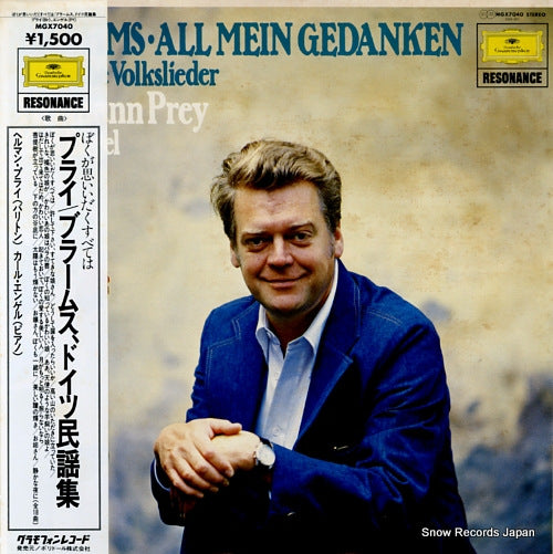 PREY, HERMANN brahms; deutsche volkslieder / all mein gedanken MGX7040