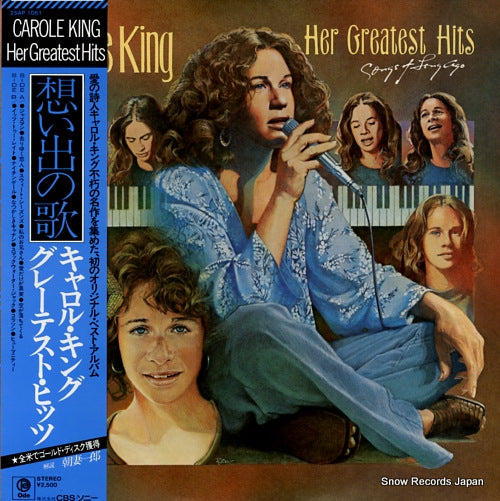 KING, CAROLE her greatest hits 25AP1061