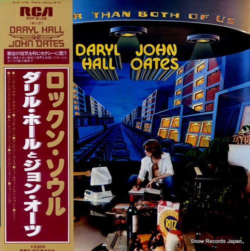 HALL, DARYL, AND JOHN OATES bigger than both of us RVP-6109