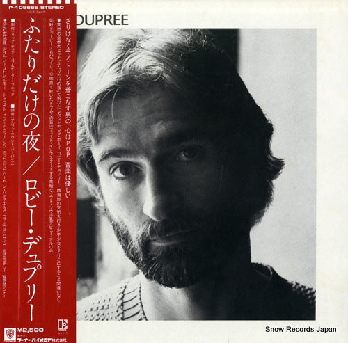 DUPREE, ROBBIE robbie dupree P-10866E