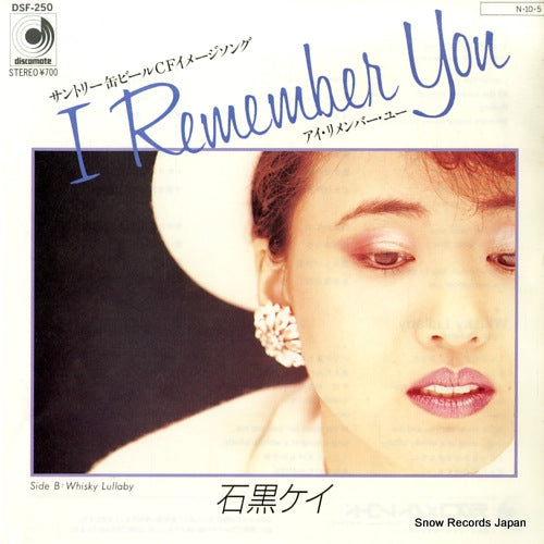 ISHIGURO, KEI i remember you DSF-250