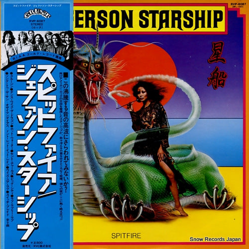 JEFFERSON STARSHIP spitfire RVP-6087