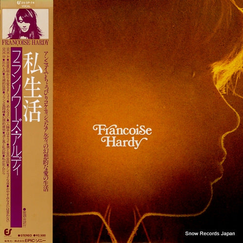 HARDY, FRANCOISE la vie privee 25.3P-74